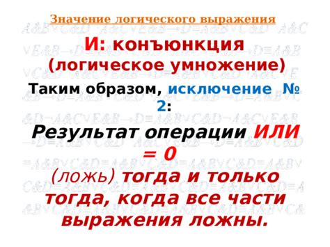 Особенности применения выражения "не ранее чем за 72 часа" в разных сферах