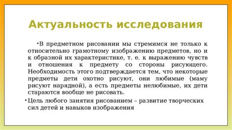 Особенности продуктивной задачи