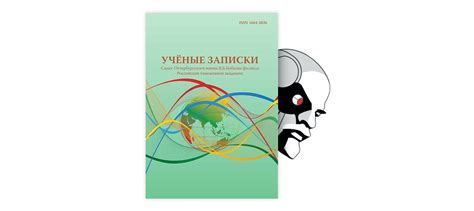 Особенности процесса рецепции права