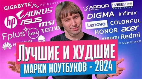 Особенности процессоров для ноутбуков