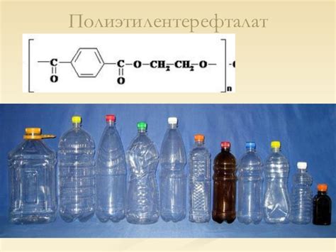 Особенности пэт класса