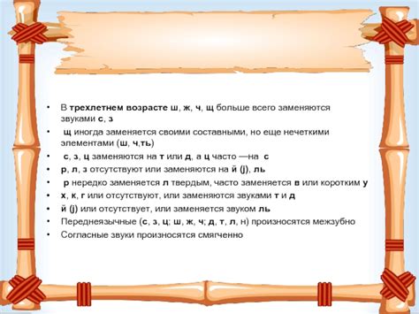 Особенности работы с составными элементами