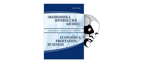 Особенности работы трансграничной торговли