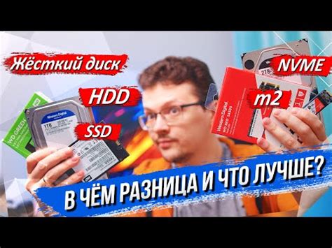 Особенности работы SSD