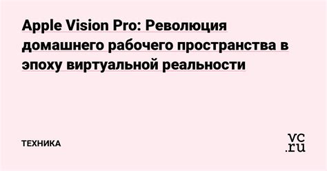 Особенности рабочего пространства в эпоху new normal