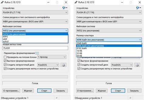 Особенности размера кластера при форматировании флешки