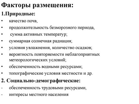 Особенности разового размещения объявления