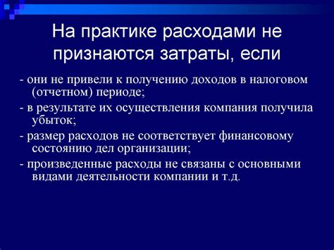 Особенности расчета и уплаты налогов для организаций