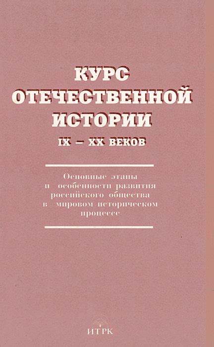 Особенности российского ISBN