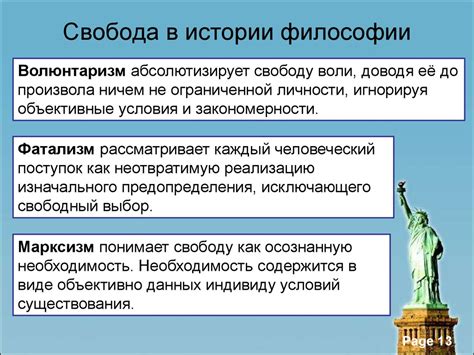 Особенности русского языка в использовании подобных выражений