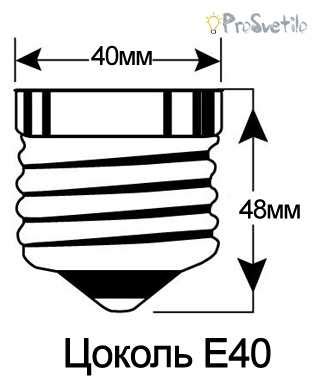 Особенности символики цоколей E40