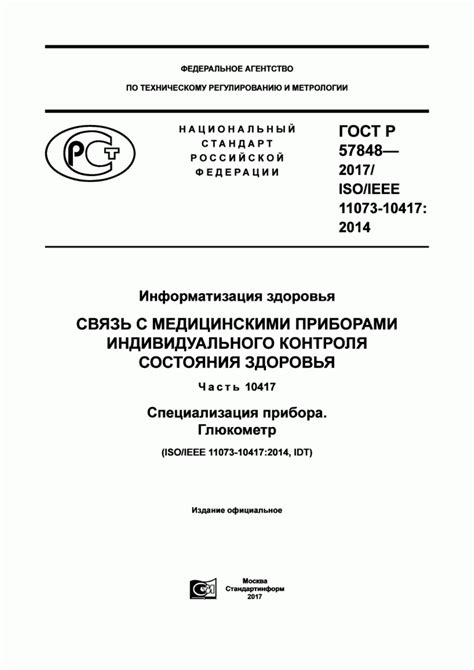 Особенности состояния здоровья: связь с продолжительно колеблющимся зубом