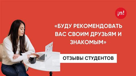 Особенности студентов потока