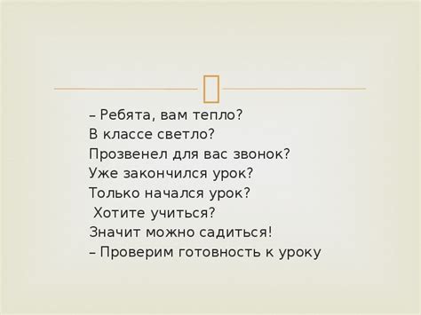 Особенности твердого парного согласного звука