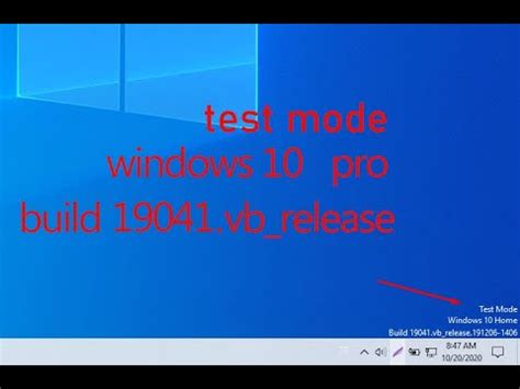 Особенности тестового режима Windows 10 Pro build 19041