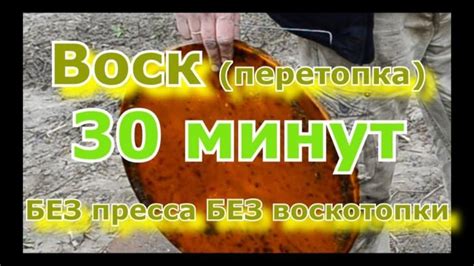 Особенности топки яркого воска в разных погодных условиях