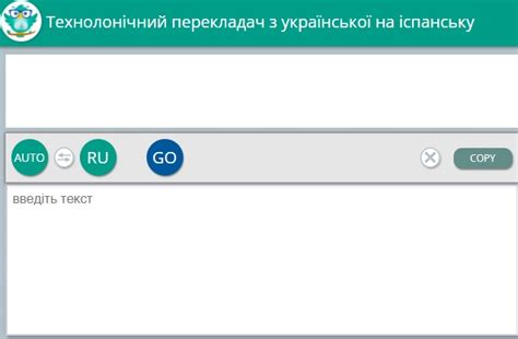 Особенности украинского перевода слова "трошки"