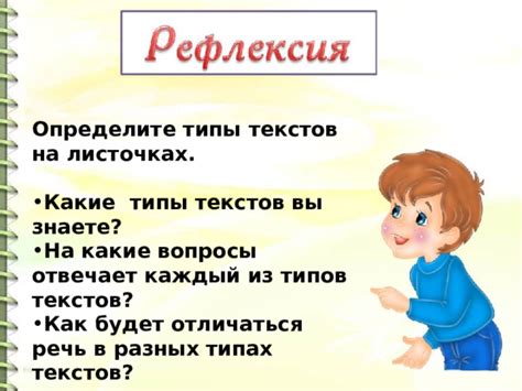 Особенности употребления слова "ничего" в разных типах текстов