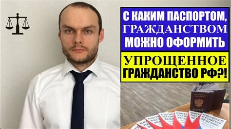 Особенности хорошего гражданина