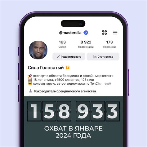 Особенности читаемых людей