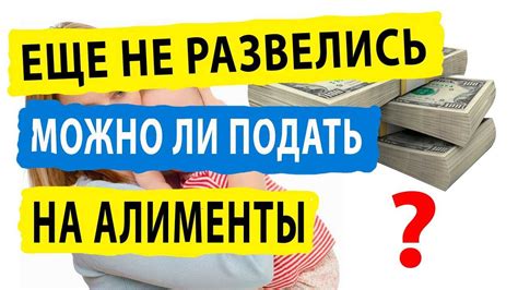 Особенности эксцесса в семейных делах