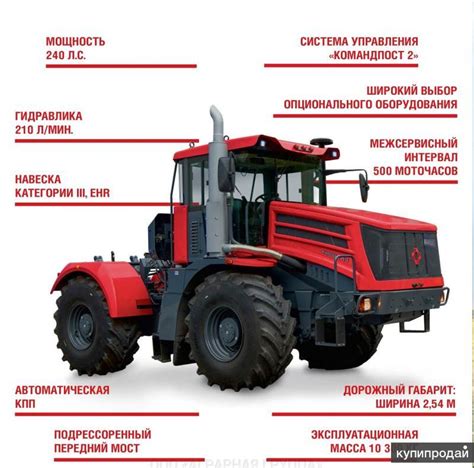 Особый сельхозинвентарь: трактор-стандарт