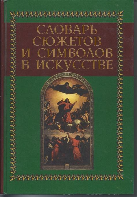 Осознание и понимание силы слов "смерть" и "означает"