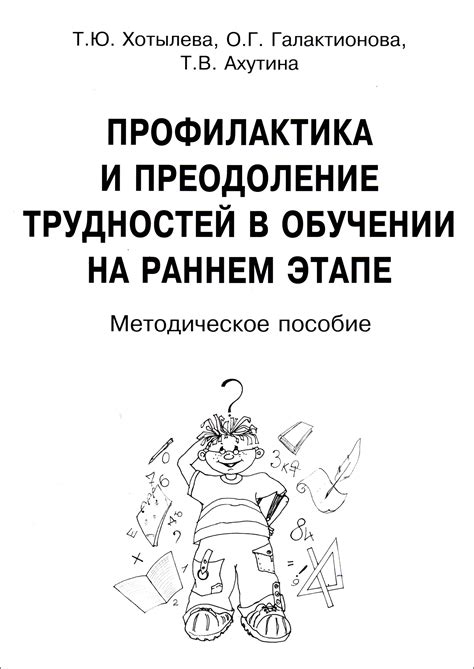 Осознание и преодоление трудностей в снах о портящемся сене