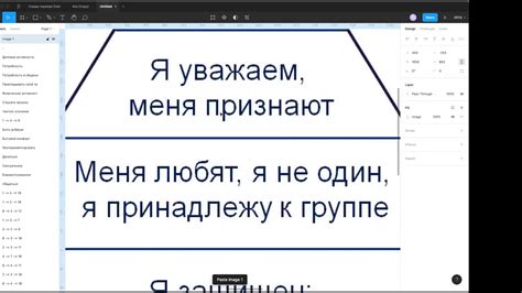 Осознание потребностей