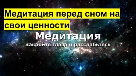 Осознание собственных ценностей и приоритетов