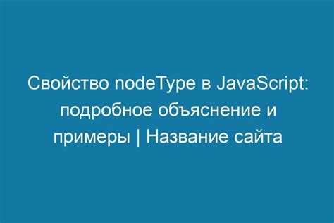 Оспаривается значение: объяснение и примеры