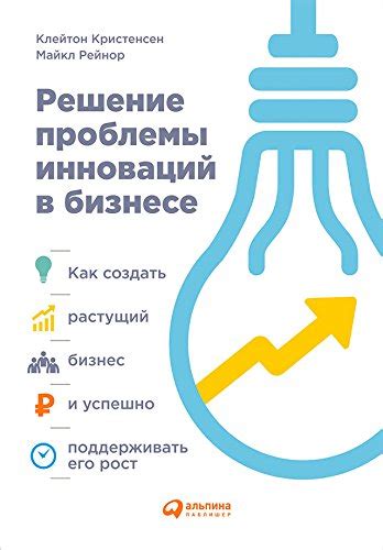 Оставаться начеку в бизнесе: реальные преимущества в деле