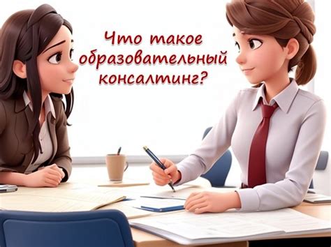 Остепениться для девушки: понятие и суть