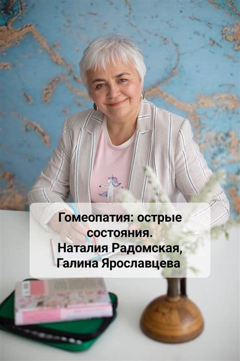 Острые состояния