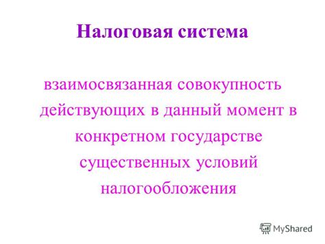 Осуществление полномочий: понятие и значение