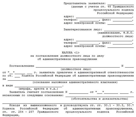 Ответственность ГИБДД за невынесение постановления