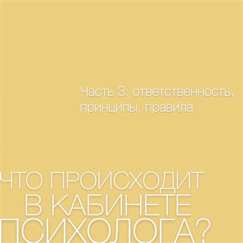 Ответственность и уважение: чего ожидать от праведного мужчины