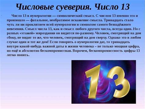 Отгадка загадки "Рожденна несотворенна": различные интерпретации