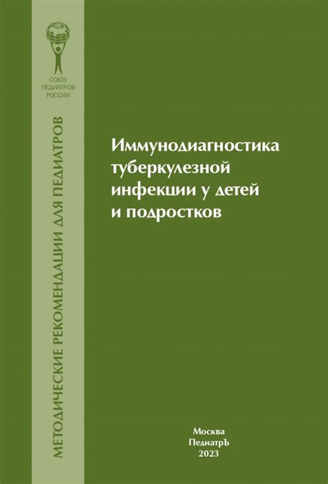 Отзывы и рекомендации педиатров