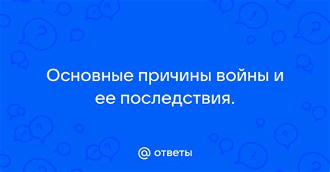 Отзыв автомобиля: причины и последствия