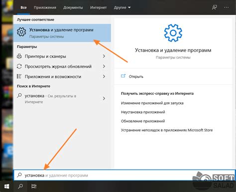 Отключение ненужных служб для ускорения загрузки Windows