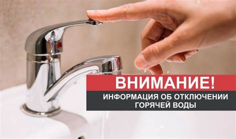 Отключение тома: причины, возможности, последствия