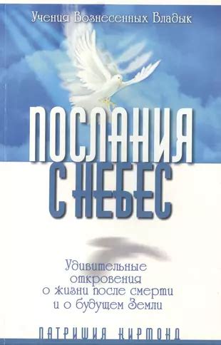 Откровения, расшифровки и послания в завораживающем втором сне