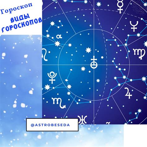 Откровения гороскопов: влияние знака зодиака на тайные значения снов о платьях