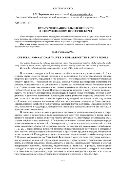 Откровенные темы в искусстве: культурные ценности или путь к порнографии?