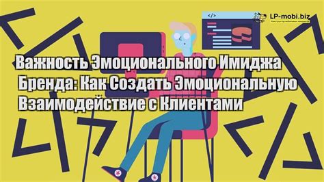 Открывание: важность эмоционального подхода