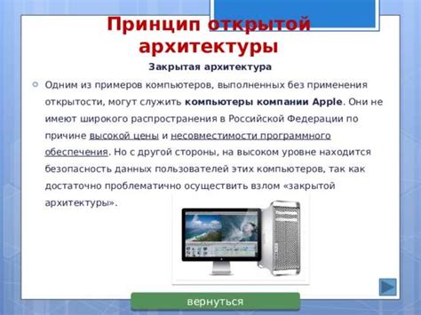 Открытая вода: понятие и принципы