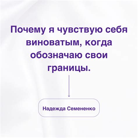 Открытая критика чужих интересов