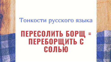 Откуда взялось слово "пятки" в выражении