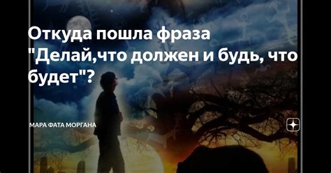 Откуда пошла фраза "гуала каждый день"?